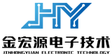 深圳市金宏源電子技術(shù)有限公司 aoshen001.cn